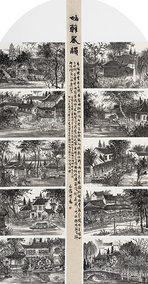 朱正发作品《墨韵姑苏》 规格：190×80cm
